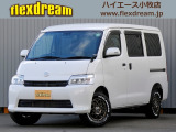 トヨタ タウンエースバン