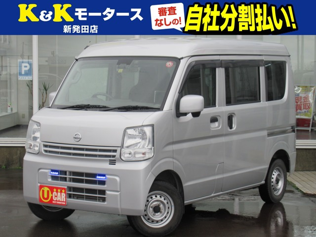 NV100クリッパー DX GL エマージェンシーブレーキ パッケージ ハイルーフ 5AGS車 4WD...