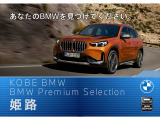 X1 xドライブ 20i xライン DCT 4WD 