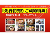 ソリオ 1.2 G 片側パワースライドドア