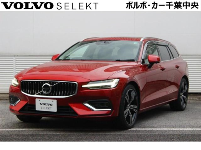 V60 B5 インスクリプション 