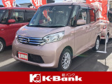日産 デイズルークス