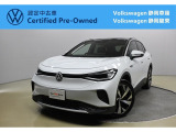 Volkswagen静岡草薙でも商談可能です!