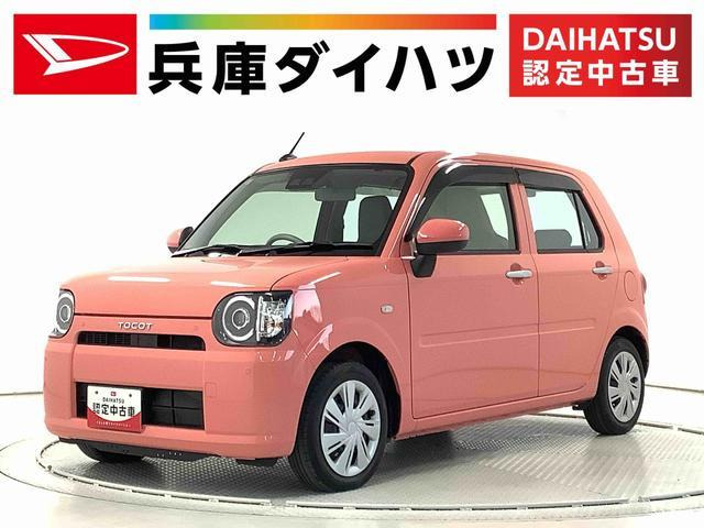 ミラトコット  