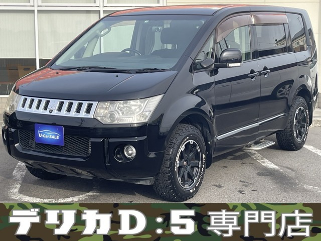 中古車 三菱 デリカD:5 2.4 G プレミアム 4WD 電動Rゲート ナビ カメラ アルミ Sステップ の中古車詳細 (112,000km,  ブラック, 埼玉県, 59.9万円) | 中古車情報・中古車検索なら【車選びドットコム（車選び.com）】