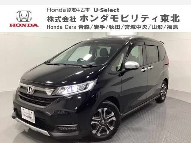 フリード 1.5 クロスター ホンダセンシング 
