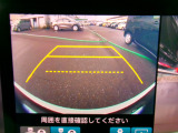後方確認はバックカメラにお任せ♪後退時に便利で、駐車が楽になります♪