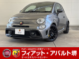 アバルト アバルト695