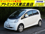 三菱 i-MiEV X
