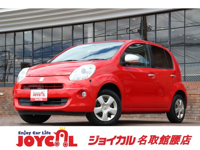 パッソ 1.0 プラスハナ 走行距離無制限 一年保証 車検整備付き
