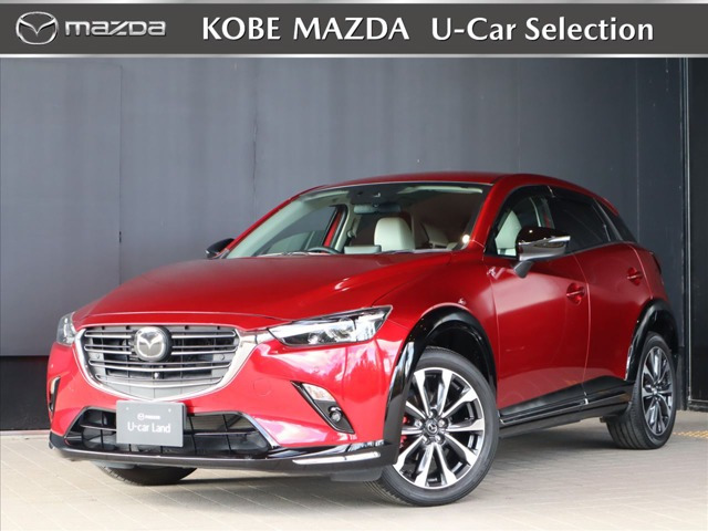 CX-3 1.5 15S アーバンドレッサー 