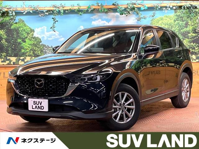 CX-5 2.2 XD スマートエディション 