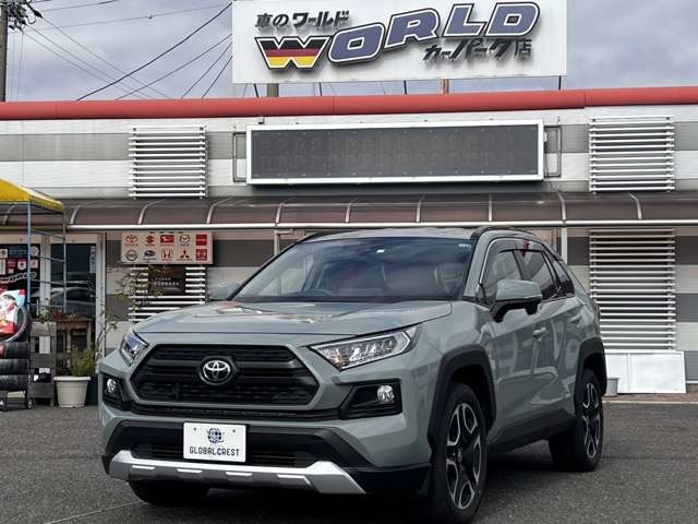 RAV4 2.0 アドベンチャー 4WD 