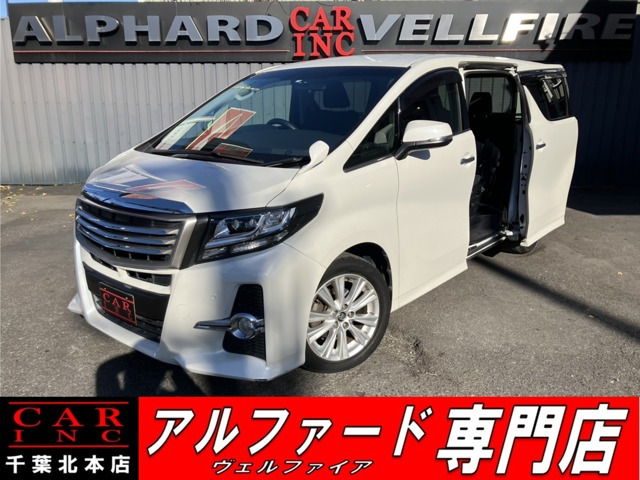 アルファード 3.5 SA アルパインナビ フルセグ バックカメラ