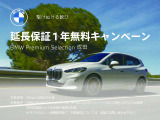 2シリーズアクティブツアラー 218d Mスポーツ DCT