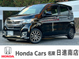 ホンダカーズ名東日進南店の車をご覧頂き誠に有難う御座います。詳細はTEL:0561-74-7511中古車担当(中山・阿部田)までお気軽にお問い合わせ下さいませ!