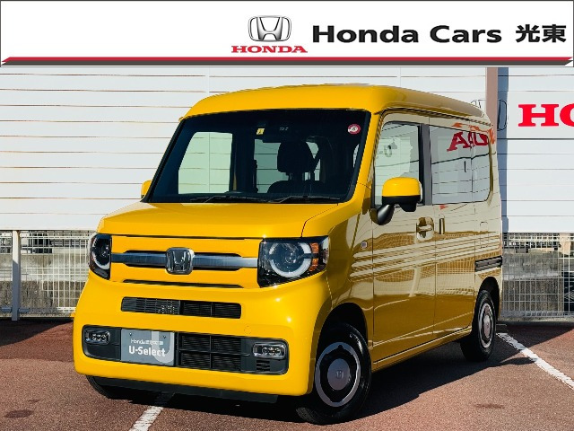 N-VAN +スタイル ファン ホンダセンシング 