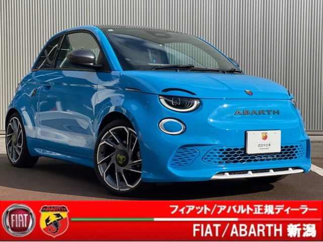 アバルト500e スコーピオニッシマ 