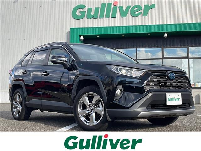 RAV4 2.5 ハイブリッド G E-Four 4WD 修復歴無し