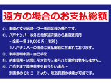 ご予約の上、ご来店頂き、ご契約を頂いたお客様には、WAKO’sバリアスボディコーティングを施工致します!遠方の方でご来店頂けない場合は、「お問い合わせ→即日ご成約」でプレゼントさせて頂いております♪