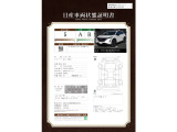 アリア B6 e-4ORCE 4WD 