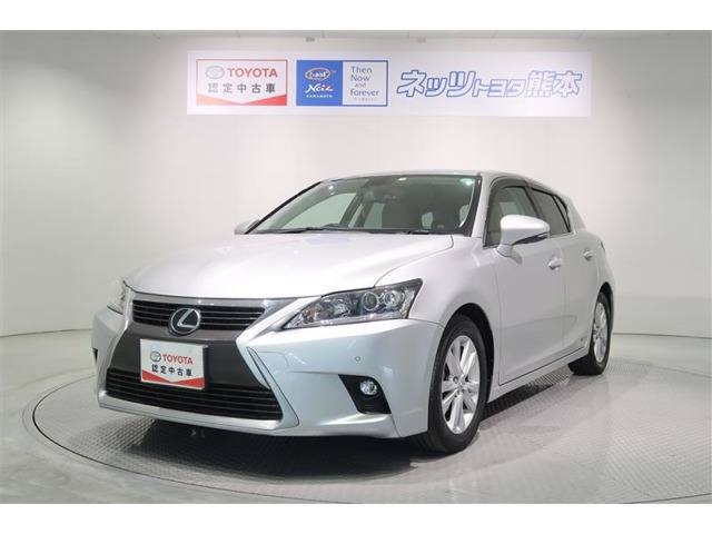 CT 200h バージョン C 