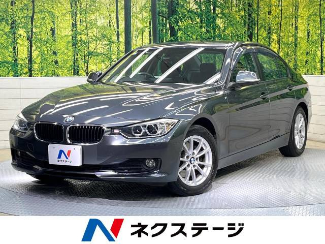 3シリーズセダン 320d ブルーパフォーマンス 