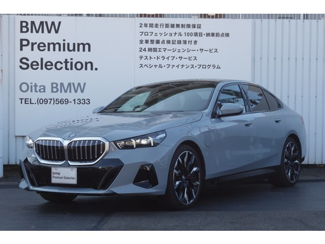 i5 eドライブ40 ザ ファースト エディション 