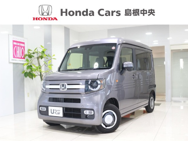 N-VAN +スタイル ファン ターボ 
