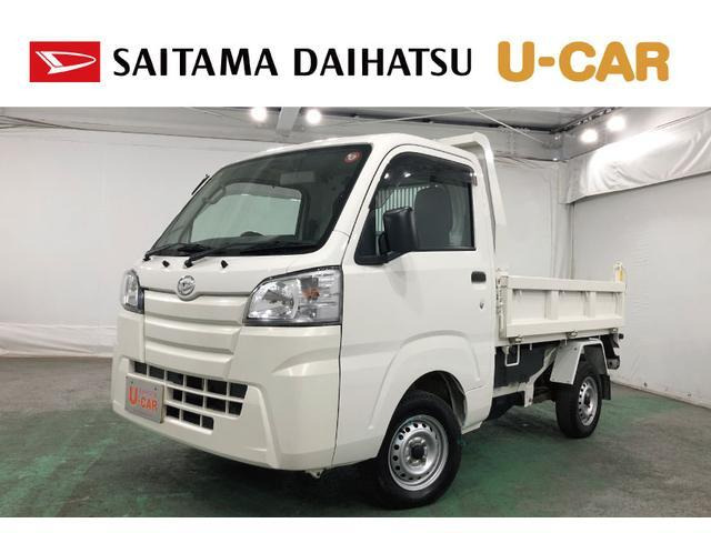 ハイゼットトラック 多目的ダンプ PTO式 スマートアシスト 非装着車 4WD 
