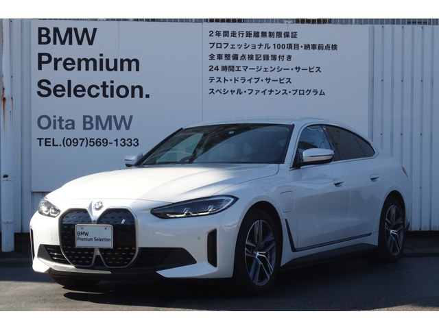 i4 eドライブ40 