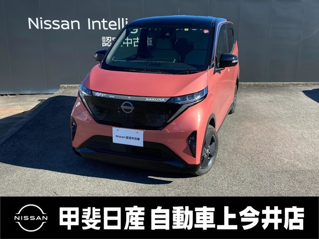 サクラ X 
