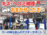 届出済 未使用車販売だけでなく、買取、下取、車検、メンテナンス、保険もバッチリ!お客様のトータルカーライフをしっかりサポートいたします。