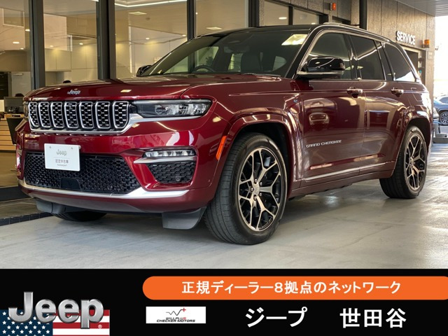 グランドチェロキー サミットリザーブ 4xe 4WD 