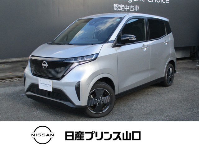 サクラ X 