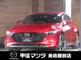 R4年式マツダ3入荷しました☆