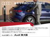 Q4 e-tron 40 アドバンスド 