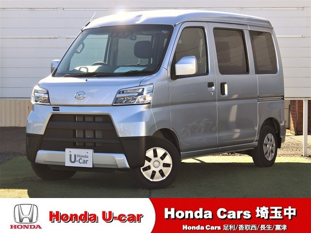 ハイゼットカーゴ クルーズ SAIII ハイルーフ 