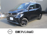 日産 サクラ