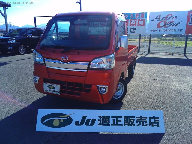 ハイゼットトラック エクストラ 4WD 