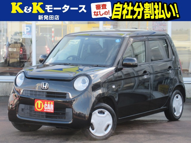 N-ONE G 4WD ナビ プッシュスタート タイミングチェーン