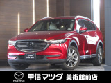 H31年式CX-8入荷しました☆
