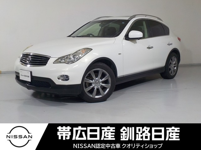 スカイラインクロスオーバー 3.7 370GT FOUR 4WD 