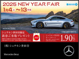 CLAシューティングブレーク AMG CLA45 S 4マチックプラス 4WD 