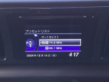 Honda純正ナビアプリ「インターナビ ポケット」を起動したスマートフォンに接続すると、ナビ画面をディスプレイに表示させることが可能です♪もちろんFM/AMラジオもお聞きいただけますよ♪