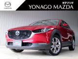 マツダ CX-30