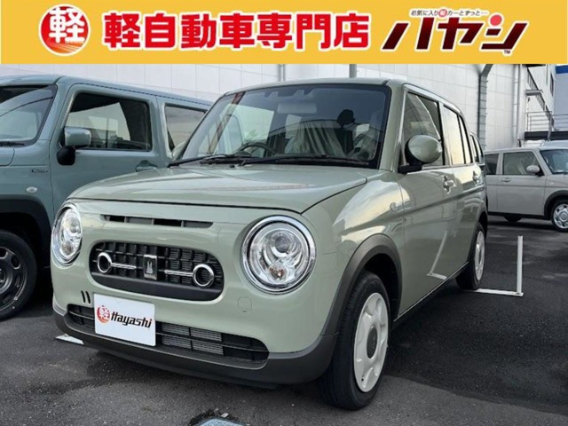 アルトラパン  LC 660 L