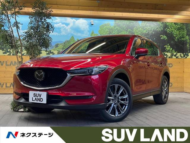 CX-5 2.2 XD エクスクルーシブ モード 