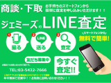 ■非常に低走行で大事に乗られているお車になります。この機会をお見逃しなく! お気軽にお問い合わせ下さい→03(5432)7666