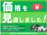 アウトランダー PHEV 2.4 P 4WD 